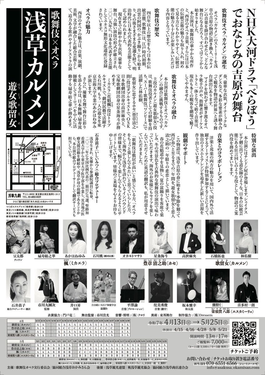 宮岸大也 tweet media