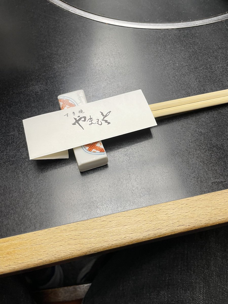 hyper_gravity's tweet photo. 肉のやまもとからのhumanelenents
明日仕事だから最後までいれないのが残念…
#肉のやまもと #humanelenents #sunandbass https://t.co/nW7nmo8ORg