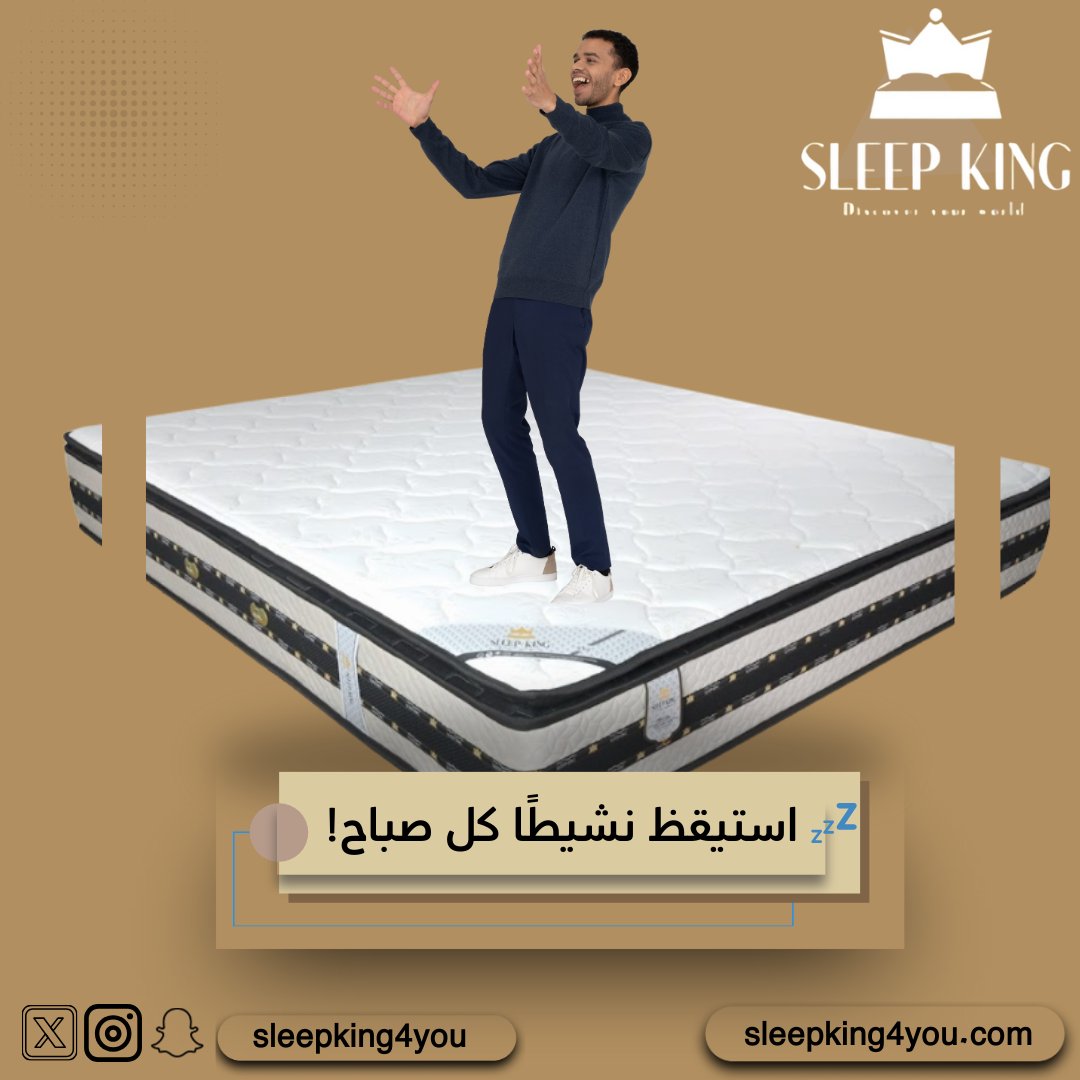 sleepking4you's tweet photo. 💤   الوسادة المثالية تعني استيقاظًا مليئًا بالنشاط والطاقة! جربها اليوم. https://t.co/F75ro2w2Se