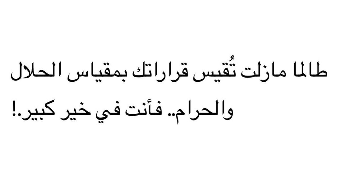 أديب (@qvv_v) on Twitter photo 