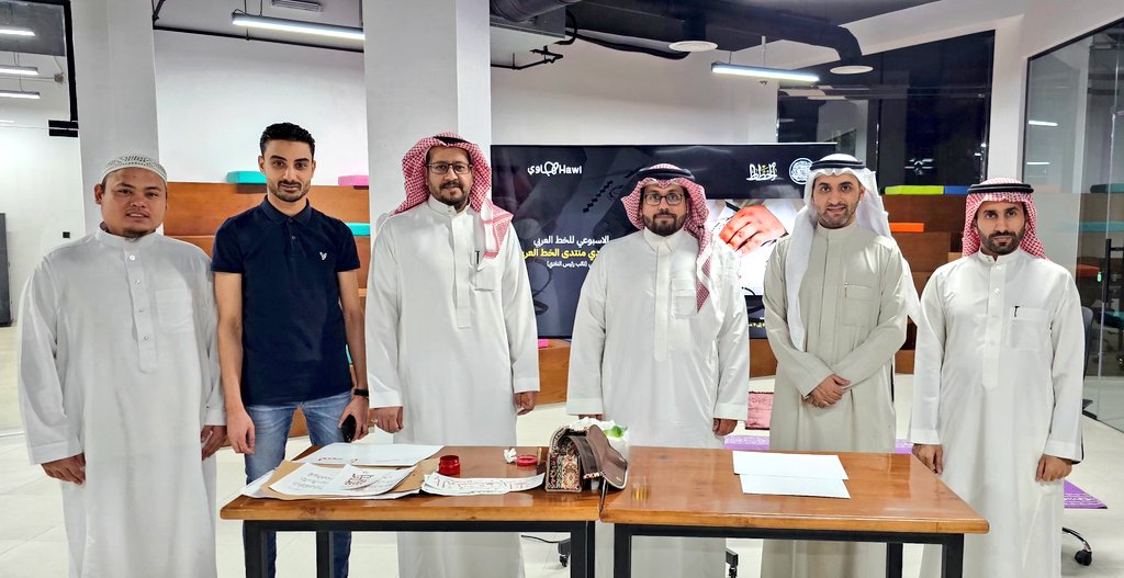 Calligraphymeet's tweet photo. الدرس الأسبوعي لأعضاء #نادي_منتدى_الخط_العربي_لهواة_فن_الخط في #الخط_العربي ضمن نشاطات النادي بمدينة الرياض، والذي قدمه نائب مدير النادي أ.عبيد النفيعي، بالتعاون مع منصة الخطاط ، للالتحاق بهذه الدروس التسجيل أولا في منصة هاوي ثم التسجيل في نادي منتدى الخط العربي في المنصة نفسها. https://t.co/DGExfFs6MX