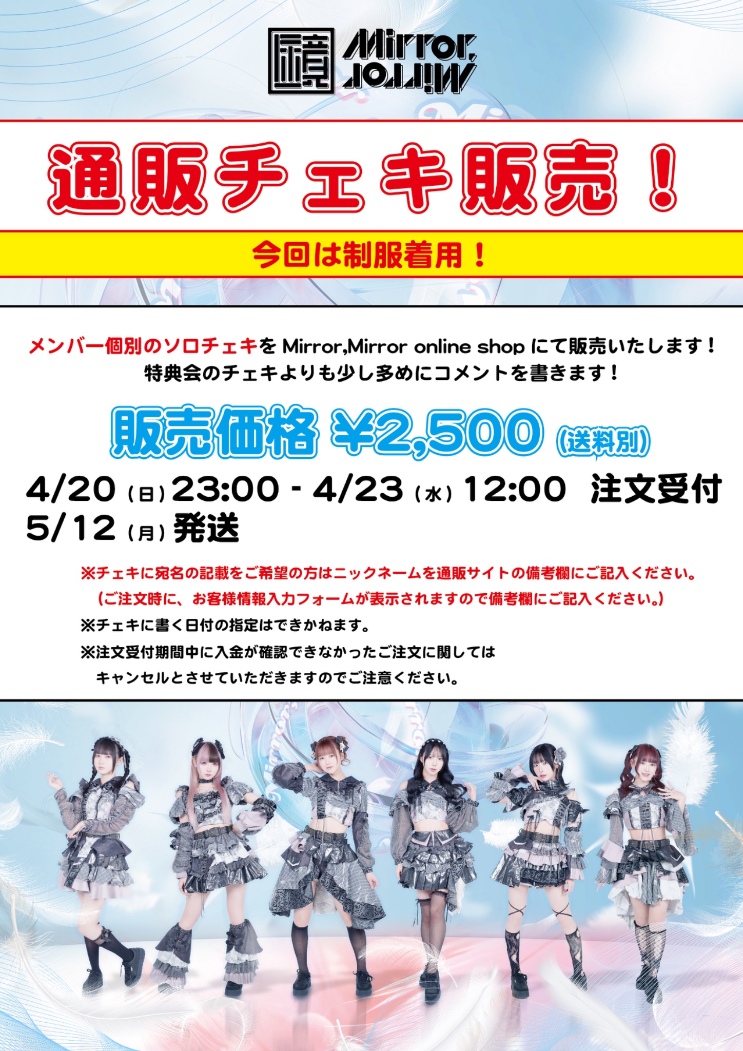 向理来 チェキ ①～⑫