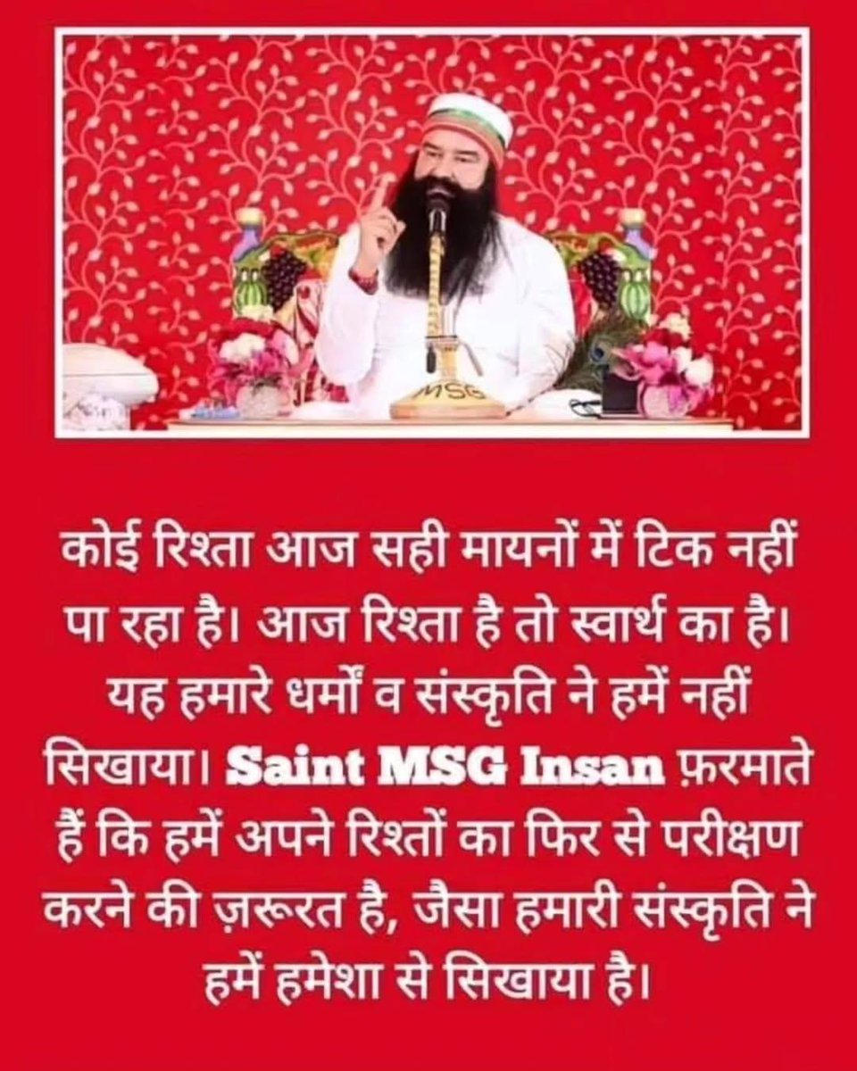NehaBindal10's tweet image. सच्चे संत फकीर हमेशा संसार की भलाई के लिए कार्य करते हैं। St MSG बताते हैं कि आप किसी से इतना भी प्यार ना करें कि उनके विना रहना मुश्किल हो जाएं। इतनी नफ़रत भी ना करें वाद में पछताना पड़े। रिश्तों के प्रति वफादार रहें। और नि: स्वार्थ भाव से प्रेम करे।
#RelationshipTips #TrueLove