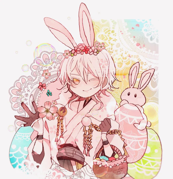 Happy Easter 