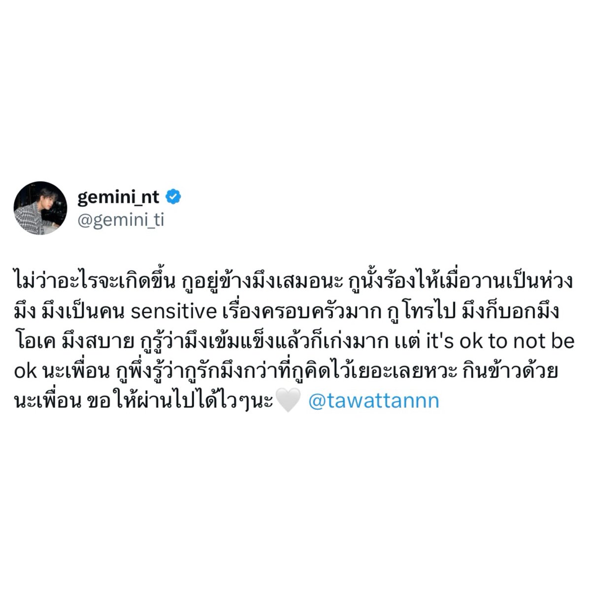 𝗚𝗲𝗺 𝗙𝗼𝗿 𝗠𝘆 𝗙𝗼𝘂𝗿𝘁𝗵🌻 tweet media