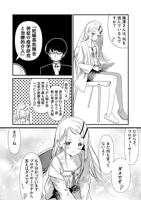 誤字を修正しました 