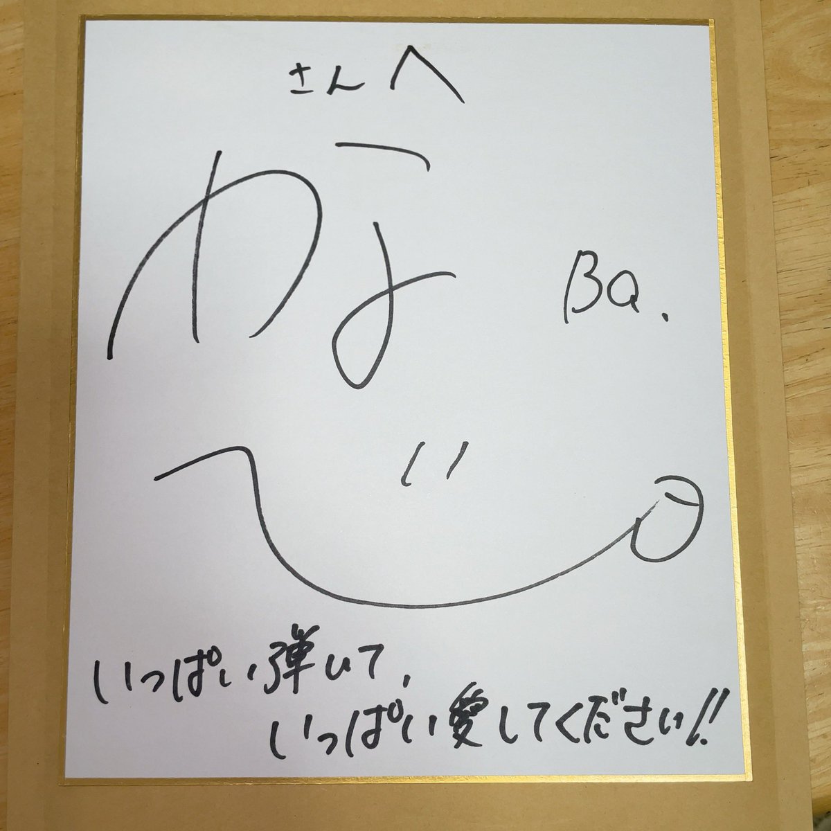 moometaldeath's tweet photo. MNG🎸
ピルんちゃんが我が家に！
思ってたより落ち着いたピンクで木目も素敵💓4ヶ月待った甲斐がありました！
初ベース練習するぞー🎸
引越を早く終わらせなければ。
まずはNEKiを初めて知ったGet Overのスラップが弾けたらいいなぁ。。（初心者なので無理）wかなでん頑張って練習するよ👍
#NEKI https://t.co/XGcDaBsuaG