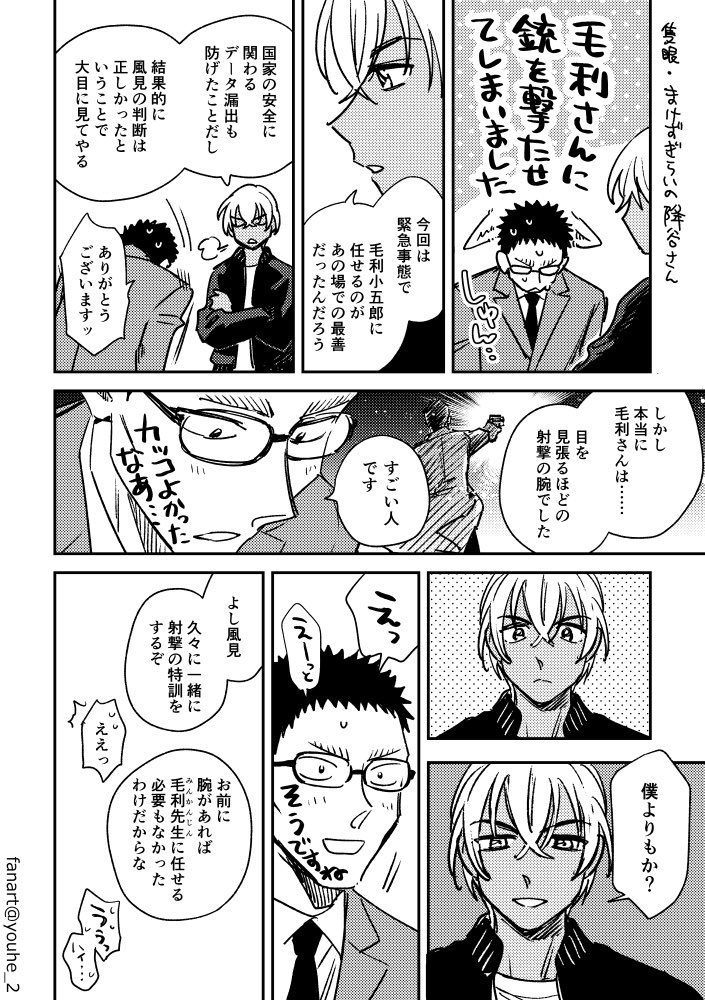 ゆうひ🌞 tweet media