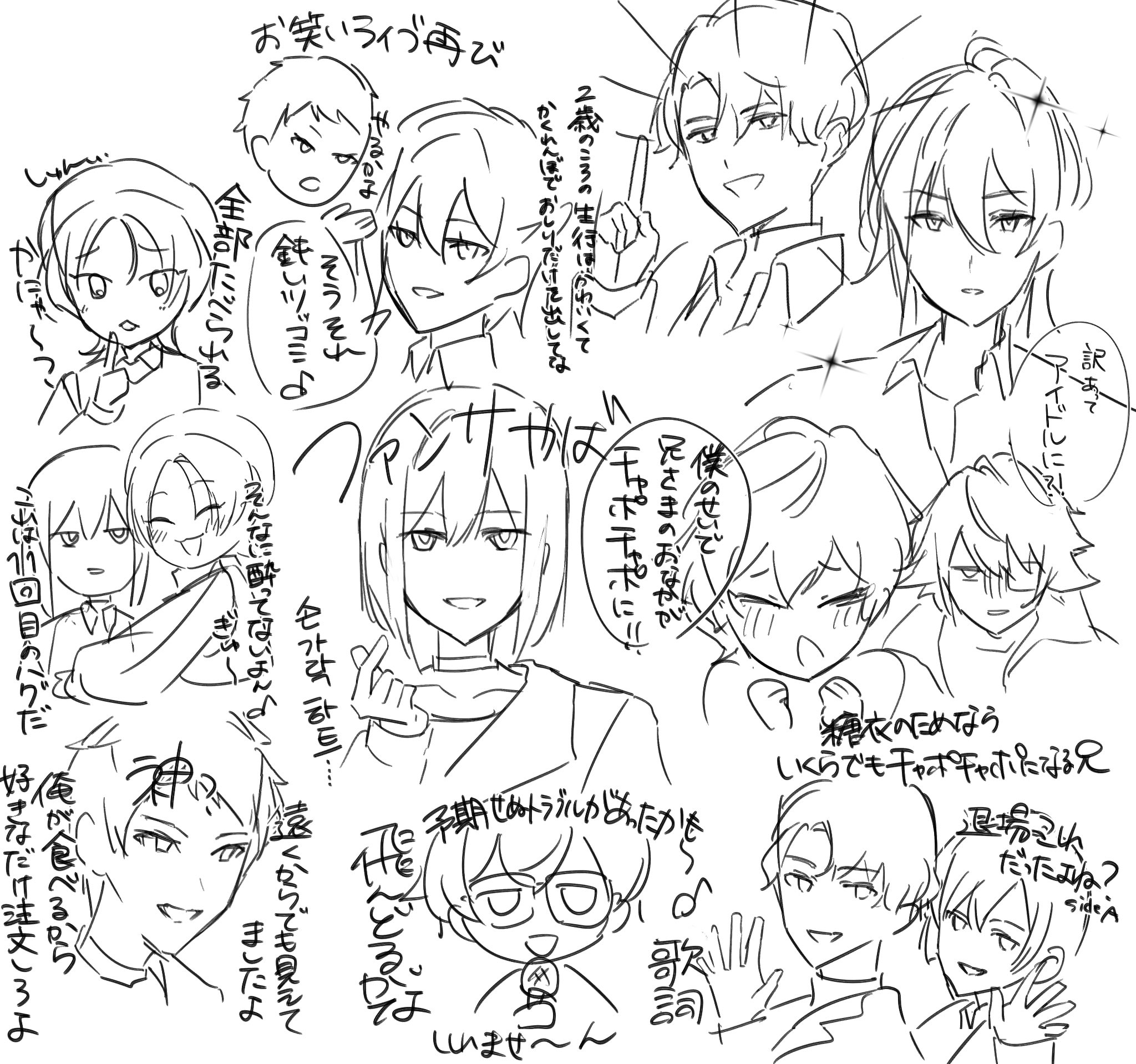 きなこ (@kinakomoti0930) / X