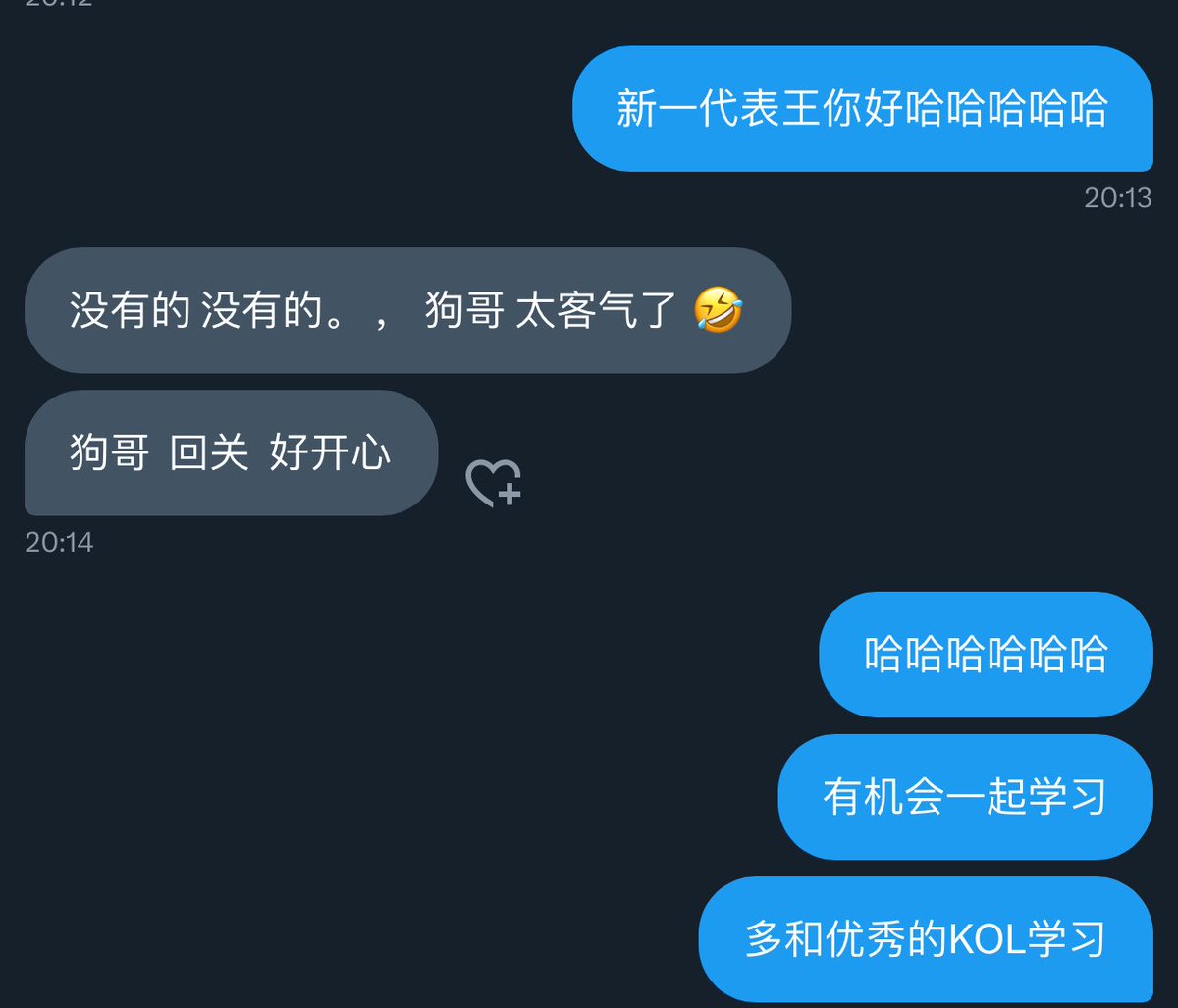 gokunocool's tweet photo. 多和新晋一代的潜力股KOL学习

兄弟们可以把优秀的一些还没有被价值发现的KOL们 艾特出来么？

请附带推荐理由和直接艾特！
我的列表需要加入一下新人了！ https://t.co/mIqnbG3Fke