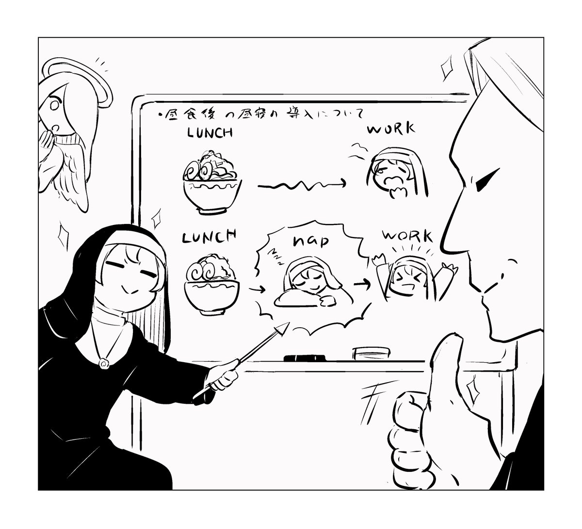 熟睡 