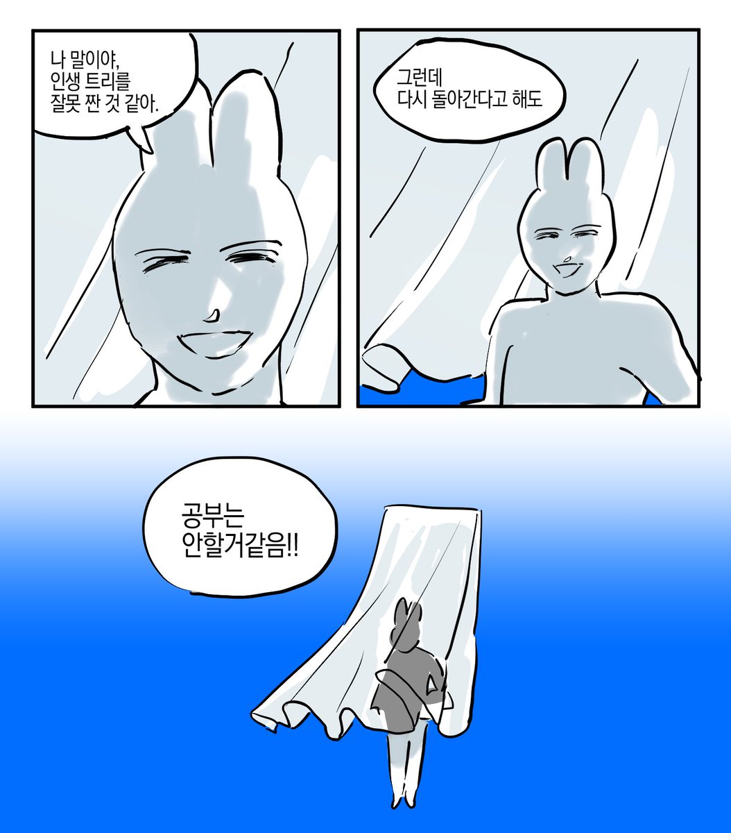 333X666X's tweet photo. 고등학교때로 돌아간다고 해도 https://t.co/xDaJRBB6Zm