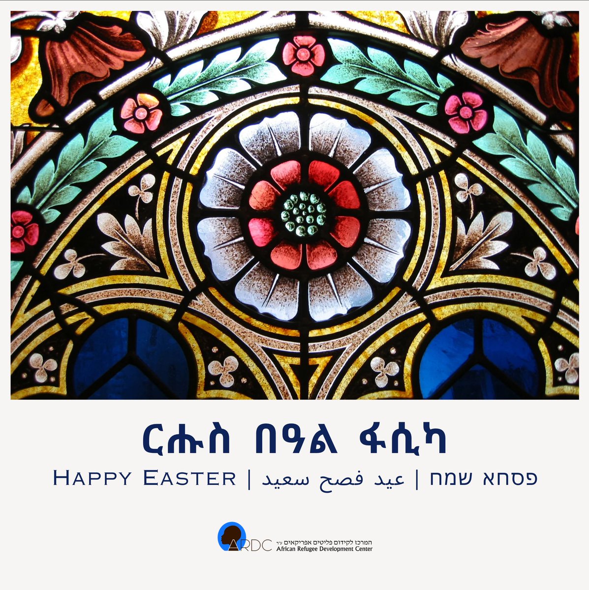 ARDC_org's tweet photo. Happy Easter ✝️ 
መልካም ፋሲካ 🟣
חג פסחא שמח ✝️
 عيد فصح مجيد 🟣
 We wish all our friends who are celebrating a happy Easter with their loved ones. https://t.co/CxzPng4KkO