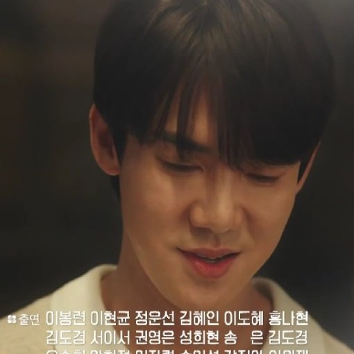 YOO YEONSEOK CAMEO NEXT WEEK OMG SEE YOU SOON AHN JEONGWON GYOSUNIM?!!! 😭❤️

#ResidentPlaybook 
#ResidentPlaybookEp4