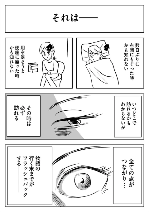 新連載「大人大戦」
ジャンプ+で連載開始🎉

5/5 