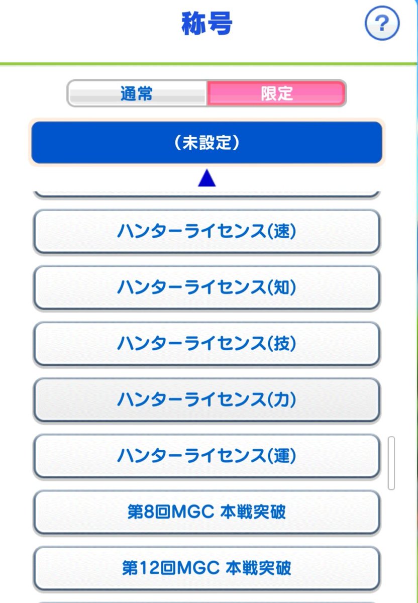 s008_mingol's tweet photo. #みんゴルGW2025
#みんゴルチャレンジ
🏌️‍♂️ ﾖﾛｼｸﾃﾞｽ🙇 https://t.co/vcleZ0vCsa