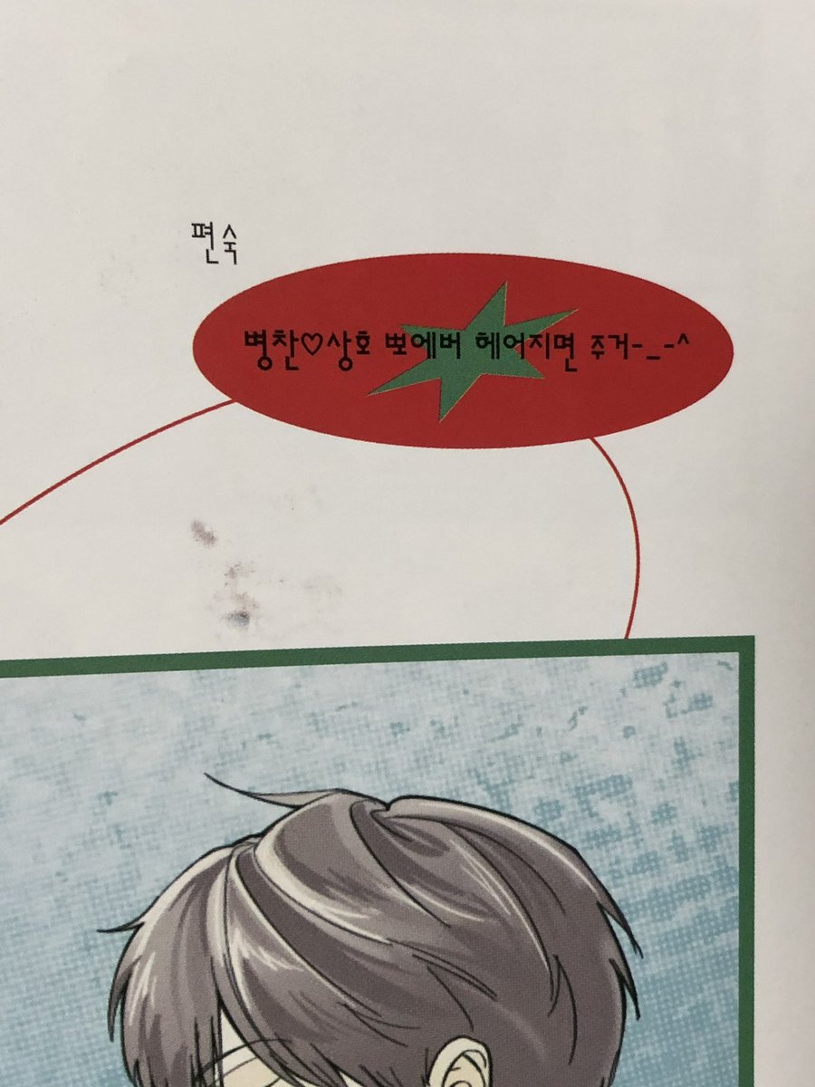 뱅バ6 ㅋΓ페 짱!
잘 ⊂ト녀왔습LI⊂ト
⊂ト들 좋은 ㈛루 되パㅔ요!!