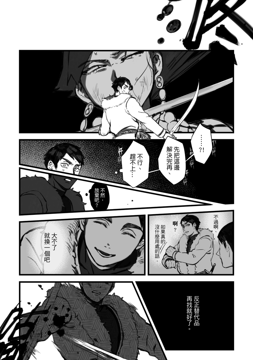 低浮📿 tweet media