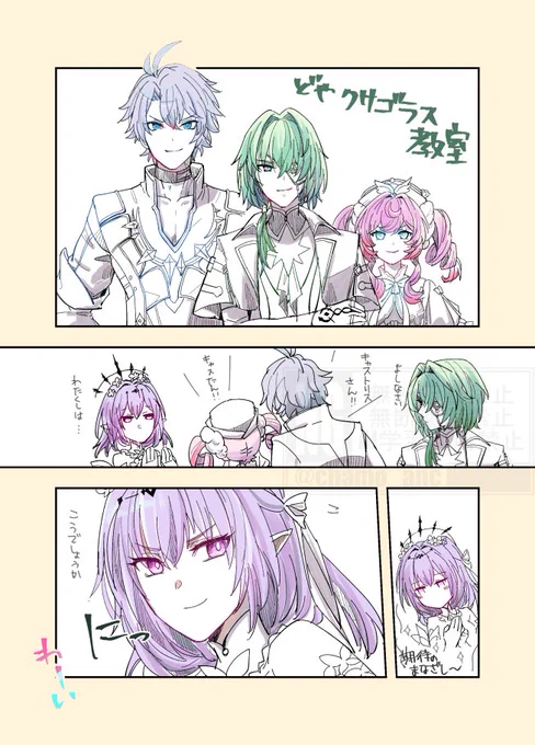 仲良しアナイクス教室 