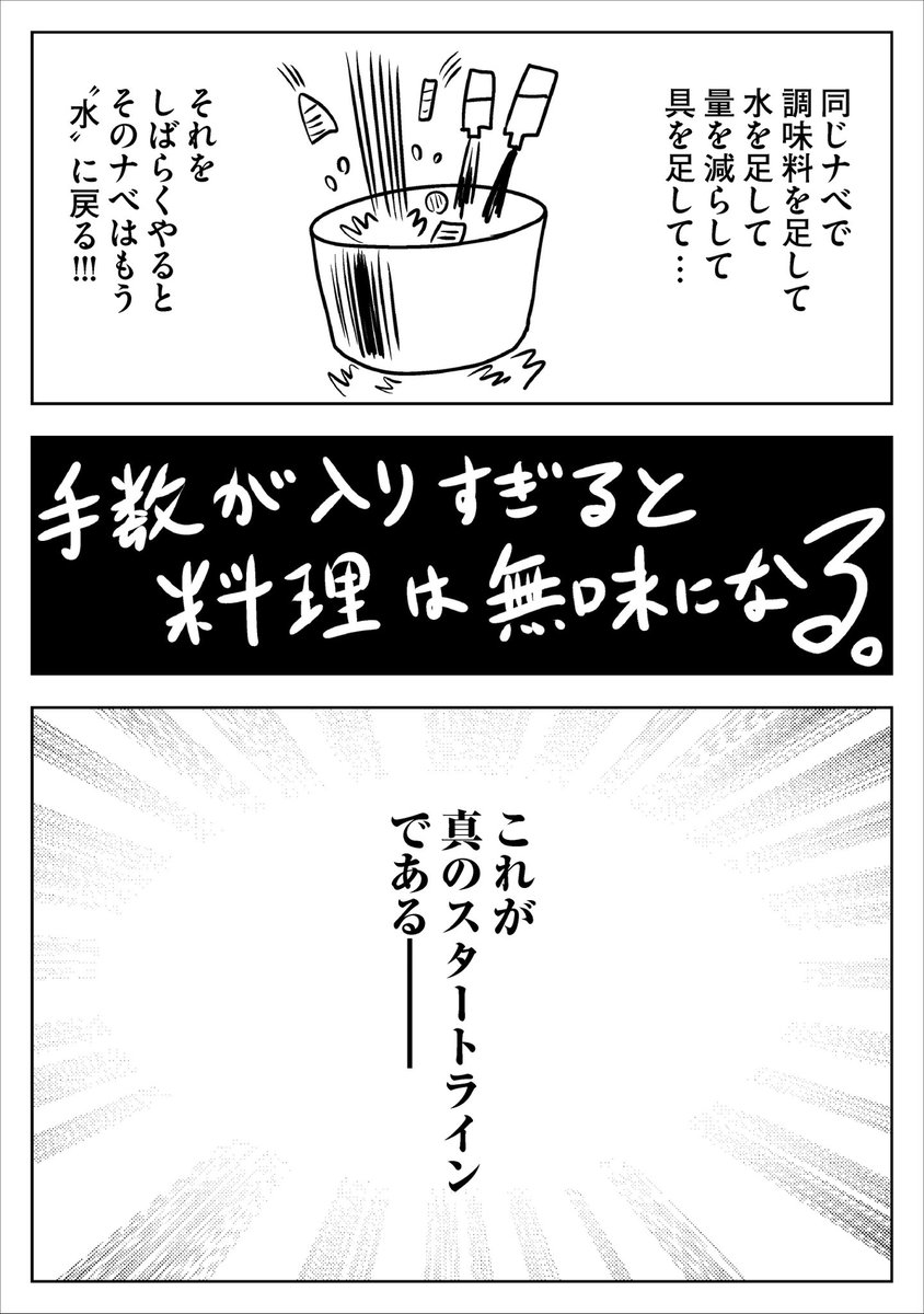 新連載ができるまで

4/5 