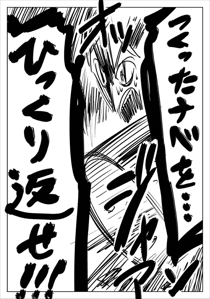 新連載ができるまで

4/5 