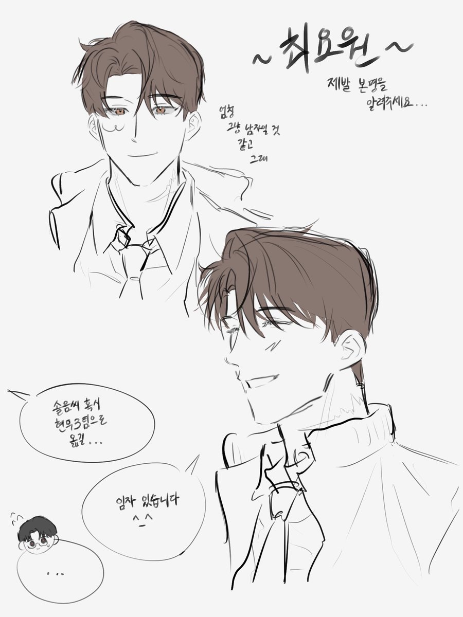 Yyxx_i's tweet photo. #괴담출근
최요원 얼굴 고찰 https://t.co/iDC8XUPeRG