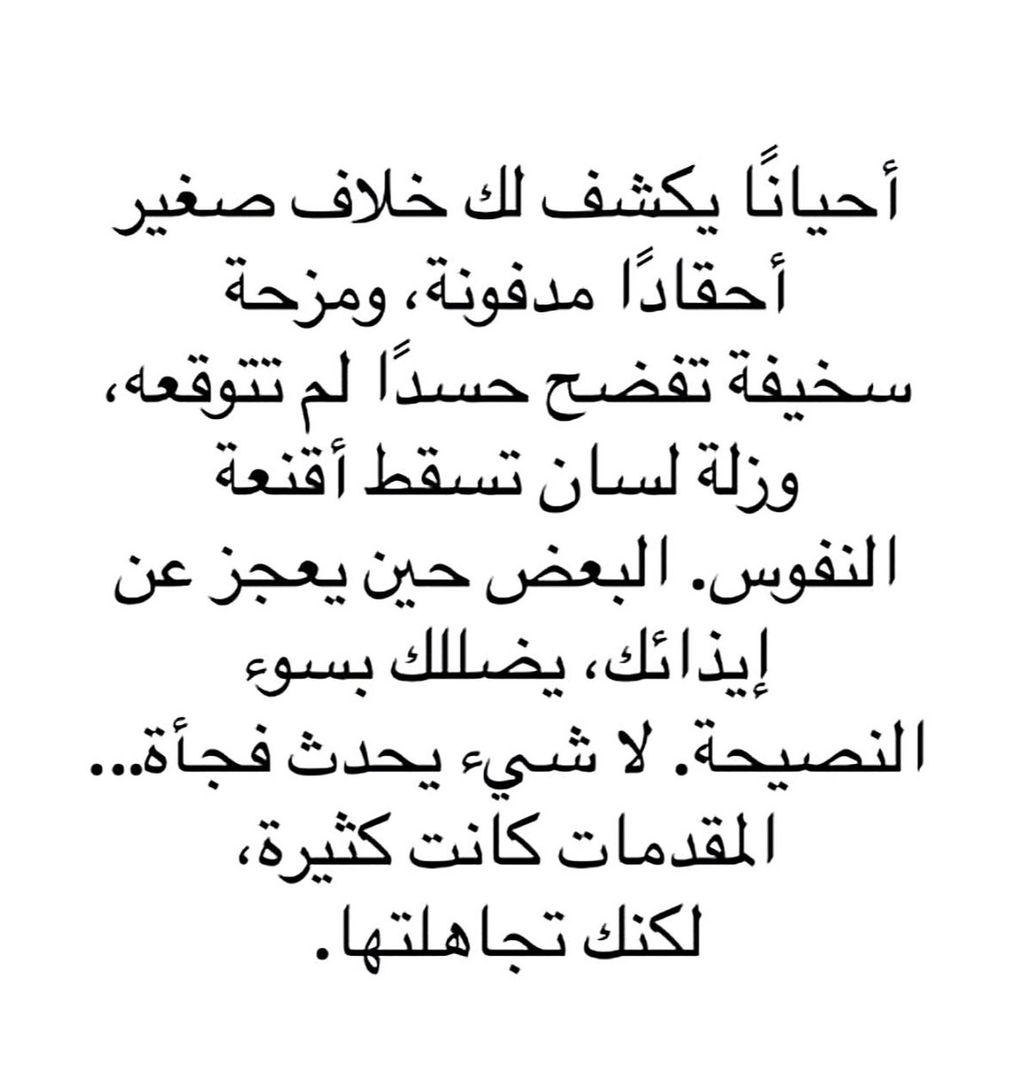 عبدالعزيز بن سليمان (@awssrs69) on Twitter photo 