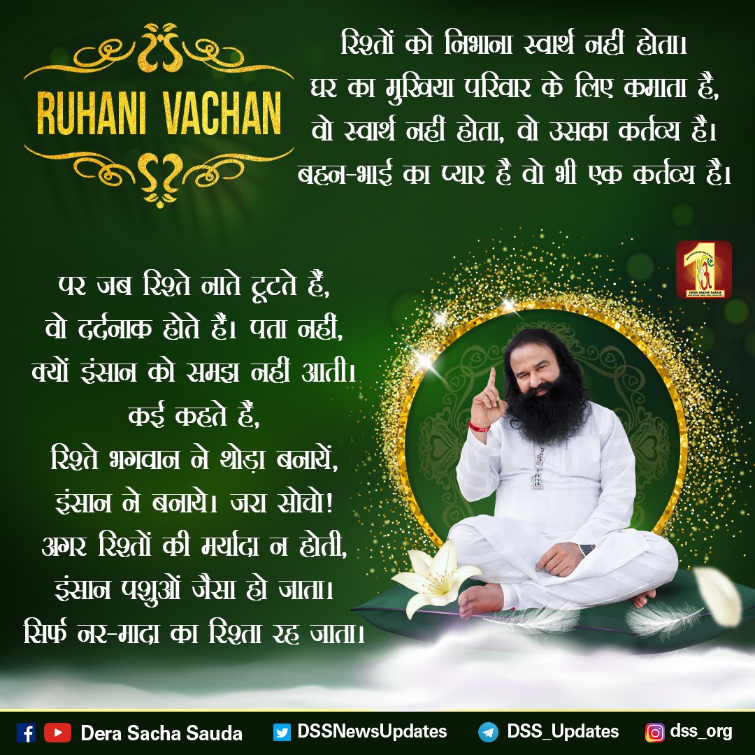 insan_radha's tweet photo. #RamRahim 
#GurmeetRamRahimSingh 
#LifeChangingTips #Spirituality
 #RelationshipTips #TrueLove #LoveAndRelationshipTips
#LimitlessLove  #GodsLove https://t.co/xyjc2igxSc