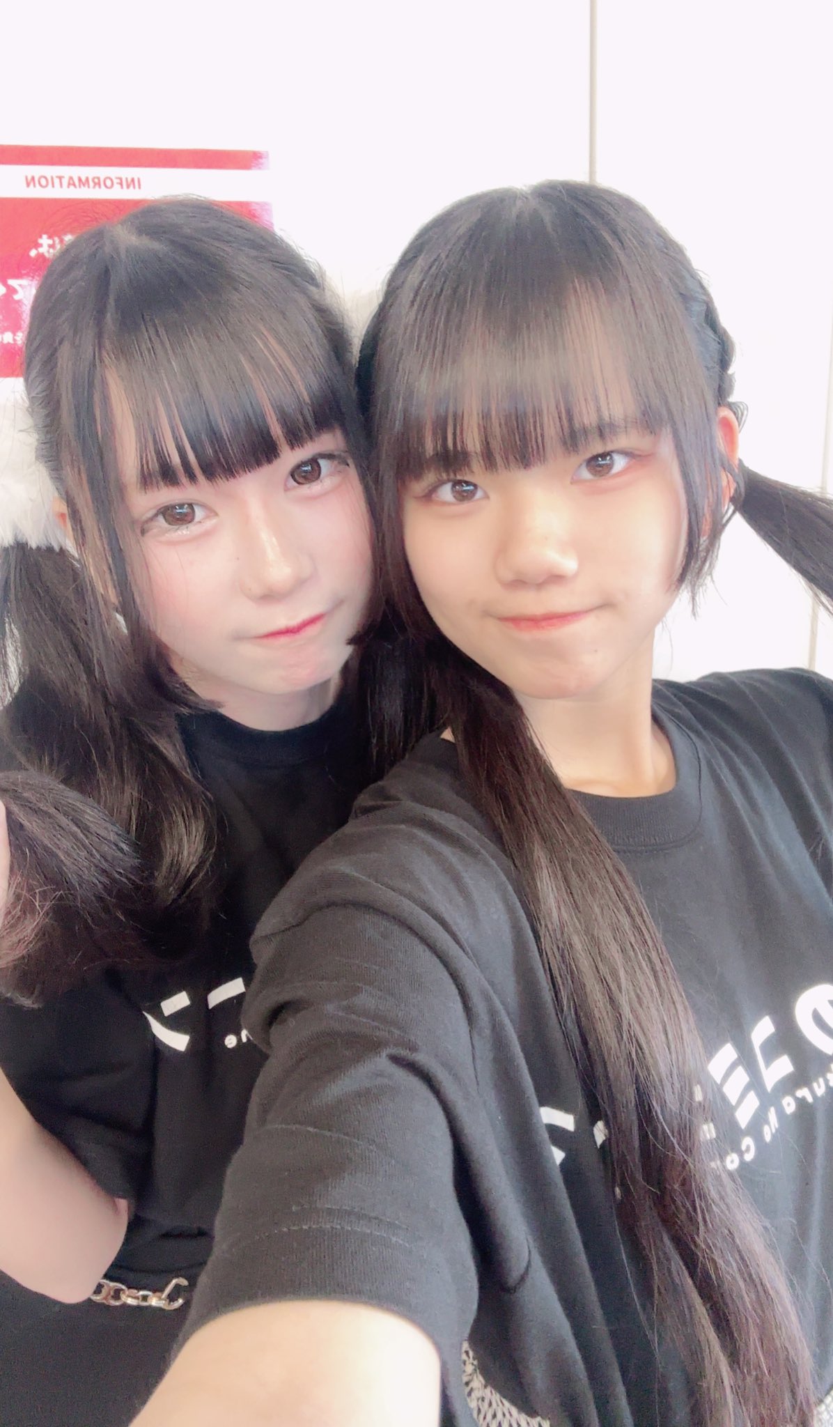 桜 | コムドット✖️さくら コラボ動画みんなチェックしてくれ