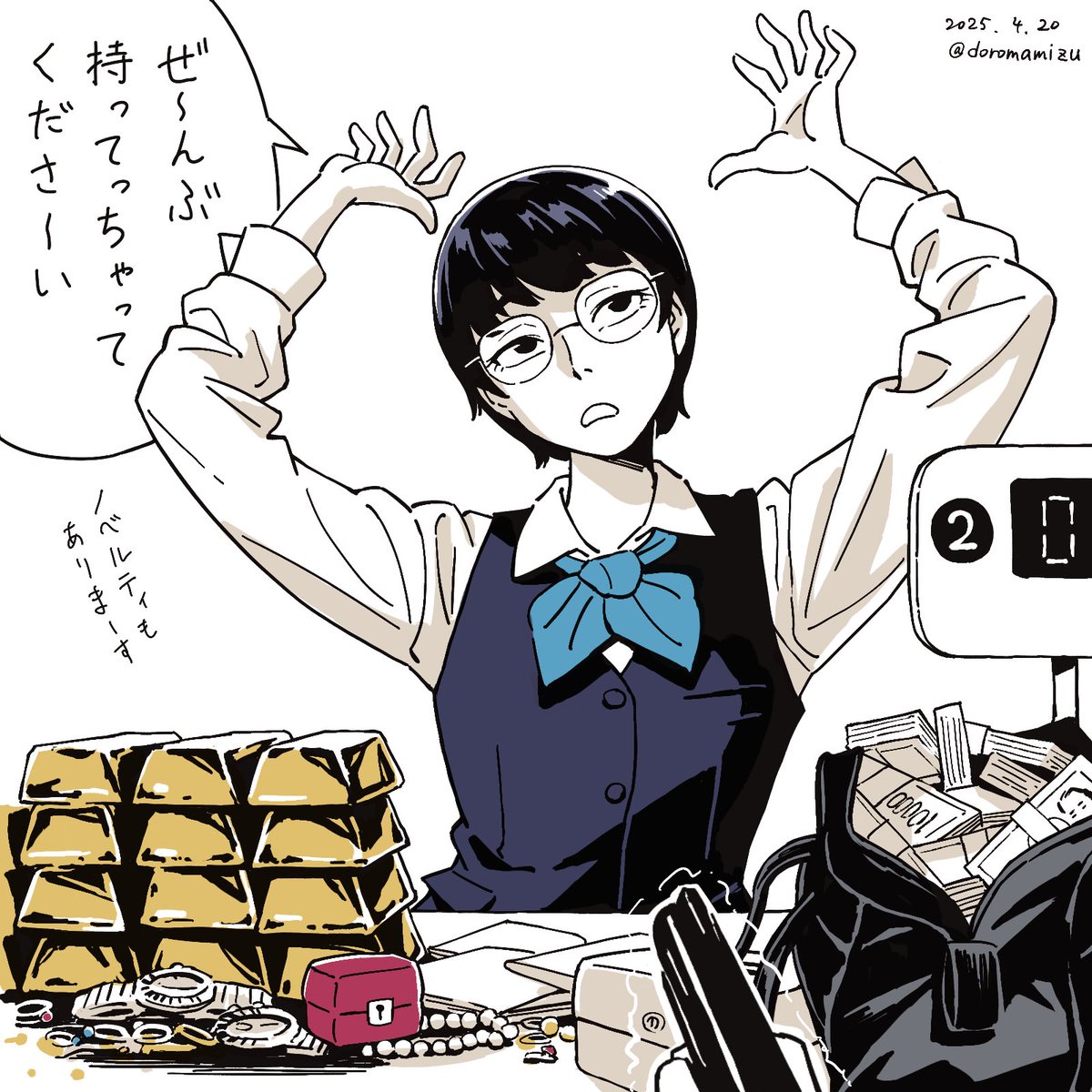 緑の五寸釘 (@TORAUMAHELLO) / X 緑の五寸釘 (@TORAUMAHELLO) / X