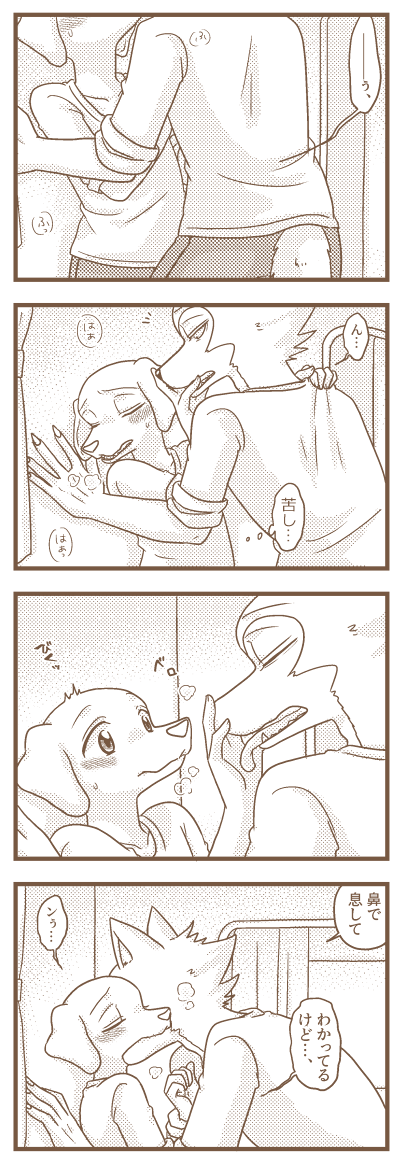 レゴジャク 3月は載せ忘れました🙃
それにしてもオチがなさすぎてびっくりしている
あとそろそろ本当に絵のリハビリ始めないとストックが切れる 