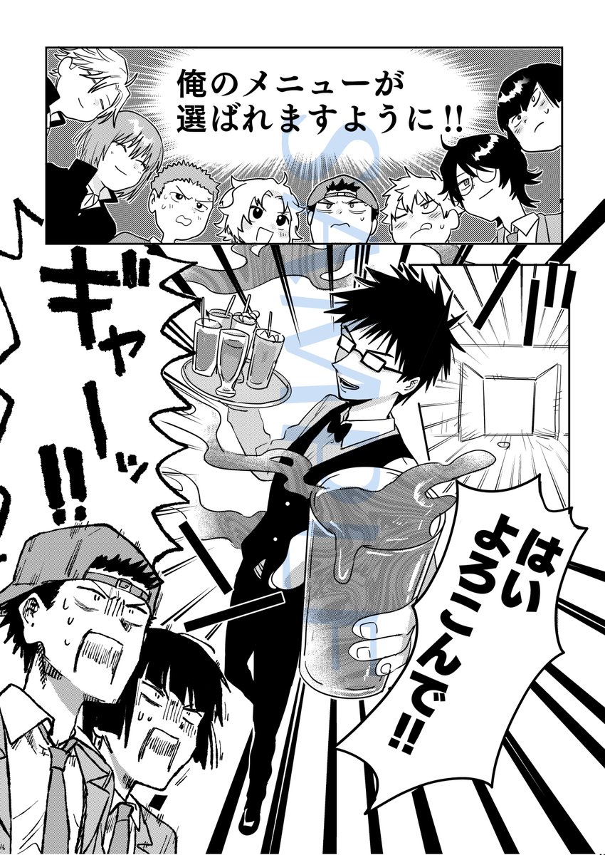 ② 