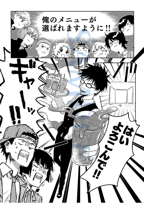 ② 