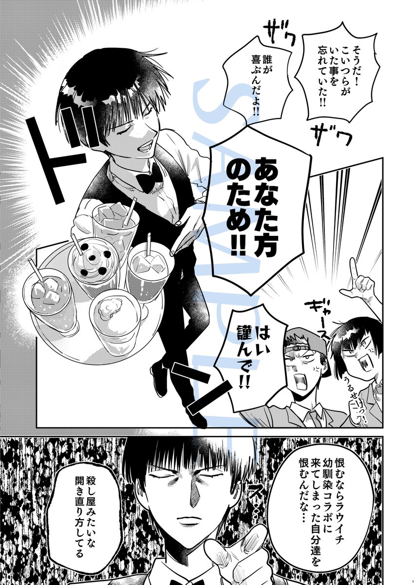 ② 
