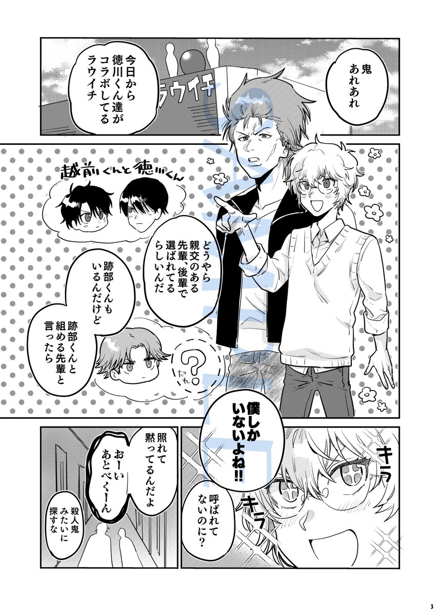 ② 