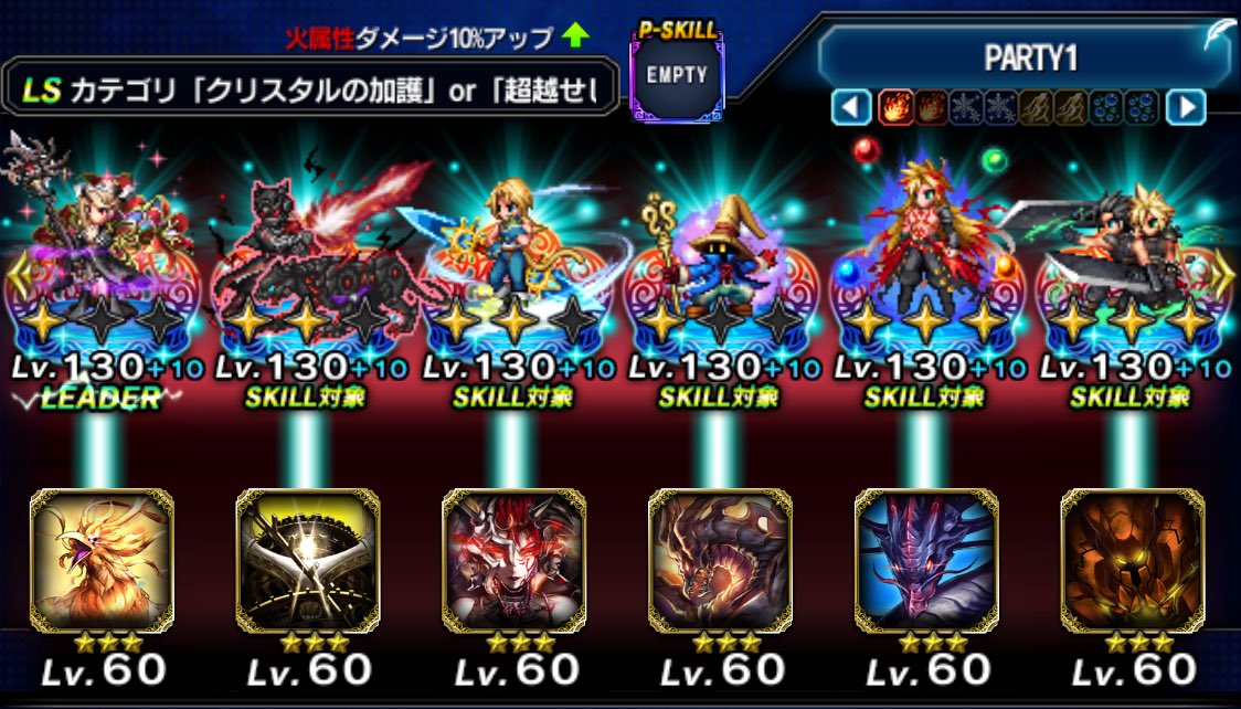 DVSアビスお疲れ様でした🙇‍♂️
機械379億　虫359億
同じ超越火パーティ
虫は被ダメ厳しいけど壁役無しを意地でやってました
＃FFBE
