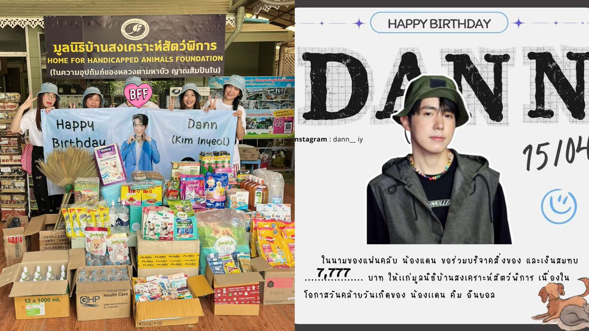 Orr_dannyy's tweet photo. ภาระกิจสำเร็จ!!!!!! กับการบริจาคของที่มูลนิธิบ้านสงเคราะห์สัตว์พิการที่ปากเกร็ด เนื่องในวันเกิดน้องแดน เราก็ขอให้เจ้าของวันเกิดแล้วก็ผู้ที่มาร่วมบริจาคทุกคน มีความสุข สุขภาพแข็งแรง เจอแต่สิ่งดีๆนะ

วันนี้ขอขอบคุณเพื่อนๆที่ร่วมบริจาคมากับอ๋อทุกคน แล้วก็เพื่อนๆมัมหมีน้องแดนที่มาวันนี้ด้วยนะ @Baiiifernn_c @DannKimInYeol_ @aumaum_mtbb @Jerryyui 

Happy Birthday Dann Kim Inyeol again 🥰

ขอบคุณเอยที่ช่วยประสานงานเรื่องต่างๆด้วยนะ 😊
#น้องแดน #คิมอินยอล #김인열 #한국사람들 #Kiminyeol