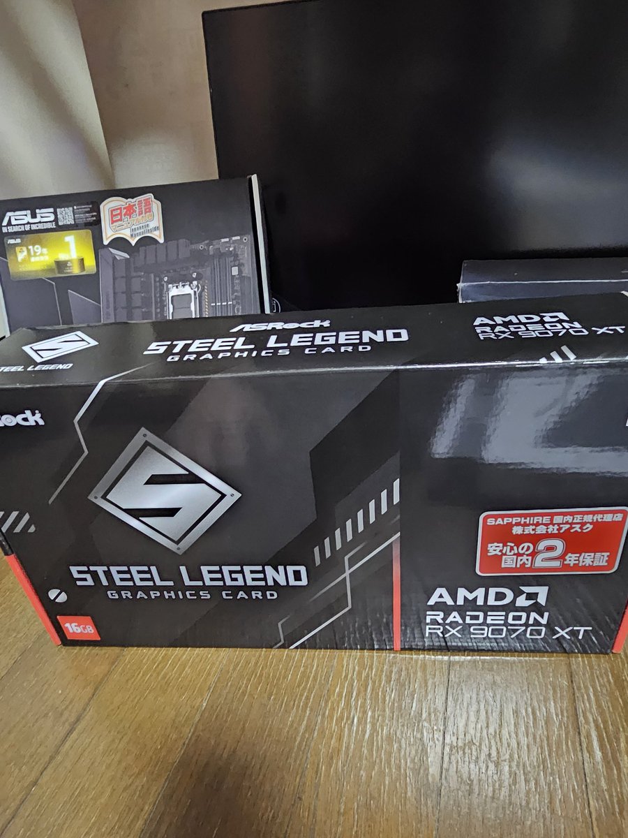 f239ti2620's tweet photo. 久しぶりに(18年ぶり？)PCを組みたく、ゆっくりパーツ購入中です(笑)
RX9070XTを札幌ツクモで普通の金額で購入できました。まだまだ品薄らしいですね－。一緒にモニターも購入…これで30万こえたか…まだCPUが来ない…(アリエク)
#自作PC 
#AMD好き https://t.co/AXMCEQCSjg