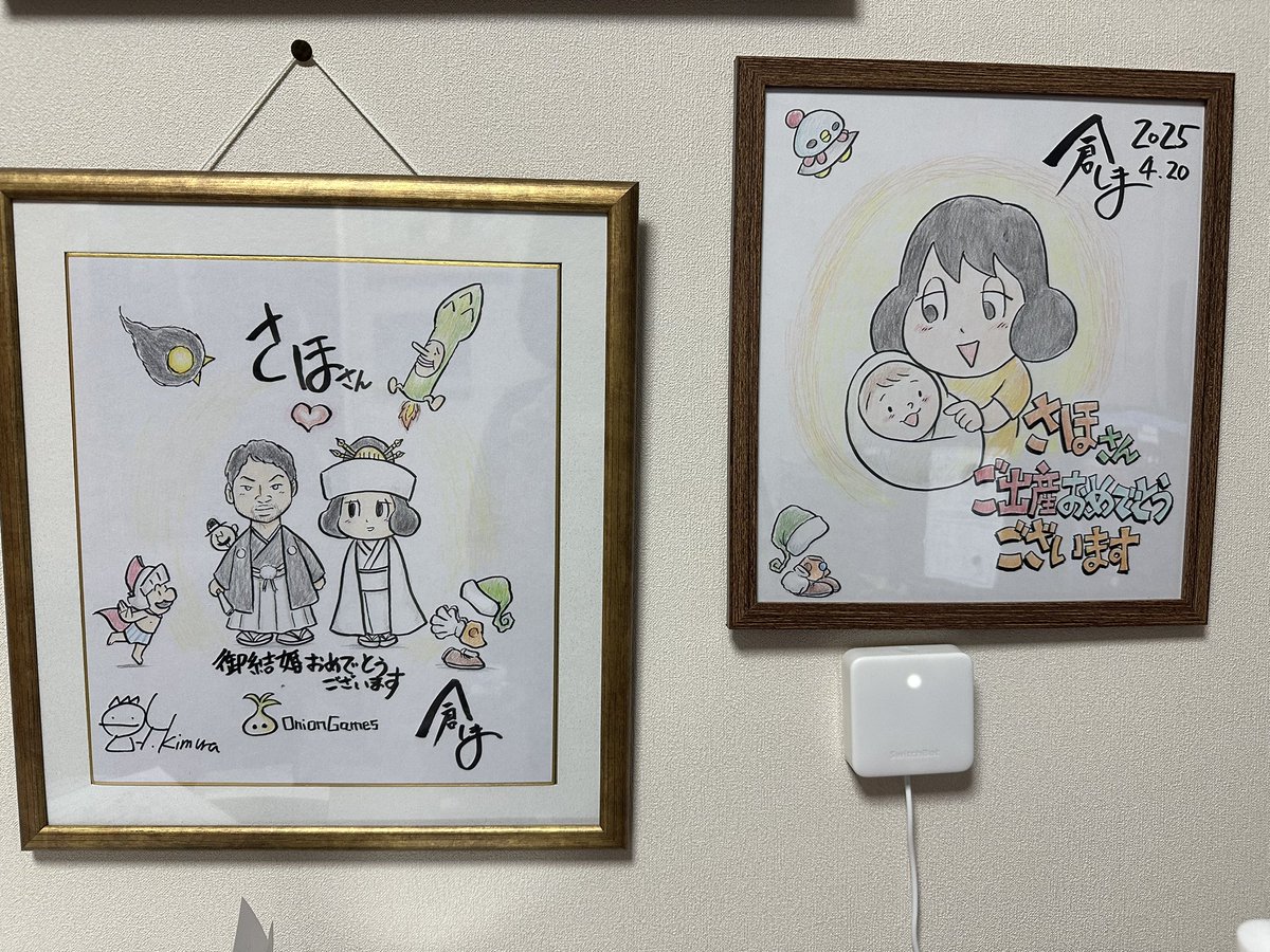 今日は岡崎さんと一緒に倉島一幸さんのファンイベント『スナックくらしま』に参加してきました!
みんなの倉島愛が溢れていて最高に楽しい空間でした〜!
倉島さんからサプライズで出産祝いをいただいて宝物が増えました。嬉しすぎます!! 