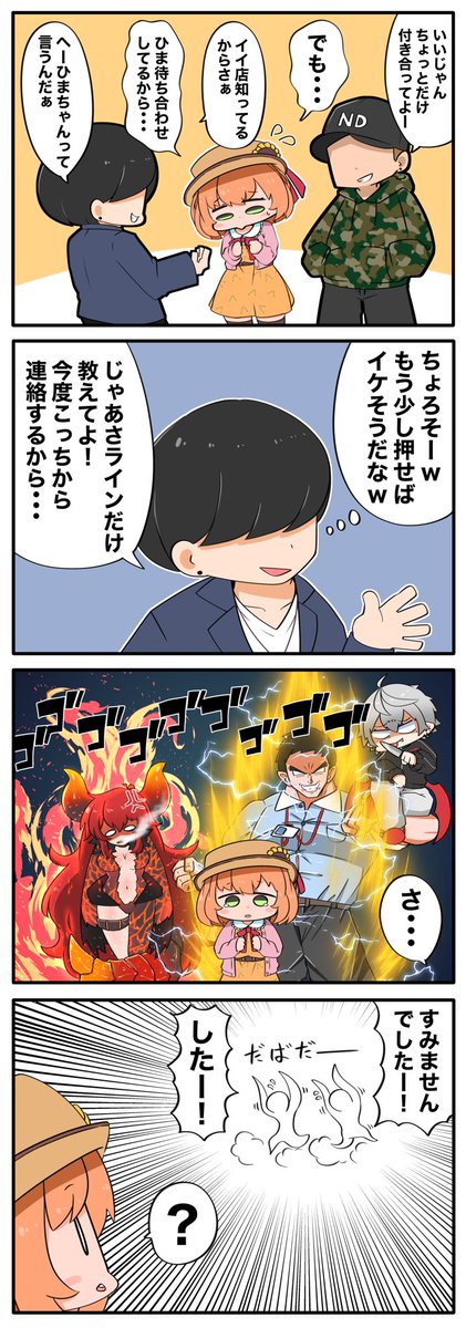 #お気に入りの絵は何度再掲しても良い

最近フォローしてくれた人たち向けに〜 