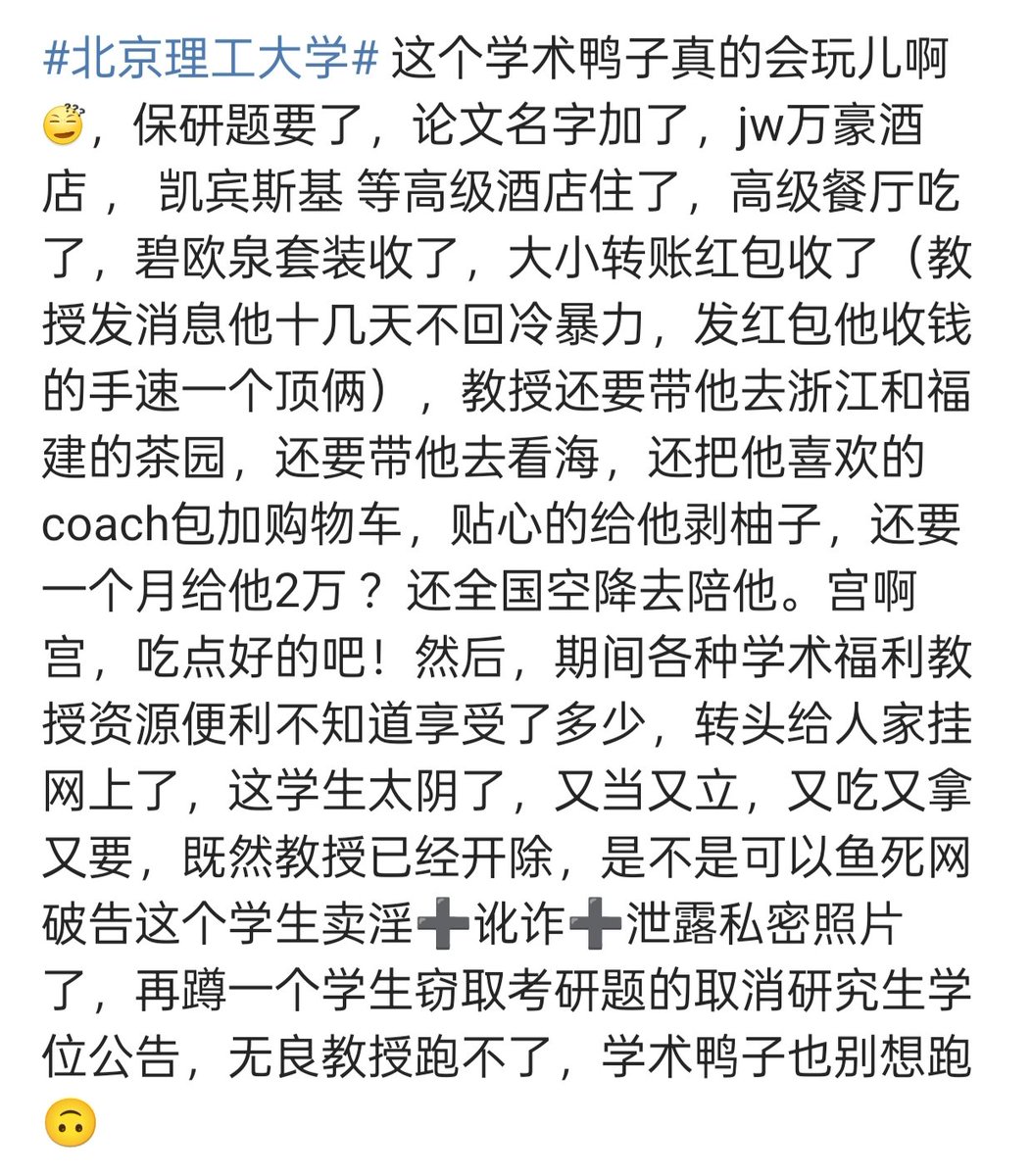 许愿世界能像宫琳爱常旭强那样爱我😄