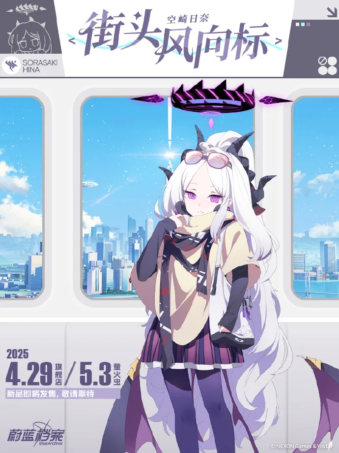 ゆうゆう猫@中国限定グッズ代行 on X: 