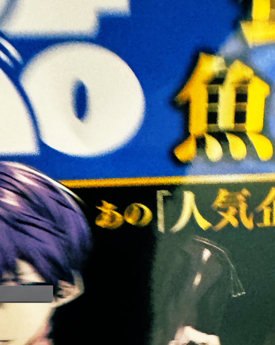 緑のおさかな【にじそ10 東7 H-39】 (@XXXX6642578) / X 緑のおさかな【にじそ10 東7 H-39】 (@XXXX6642578) / X