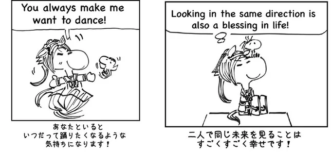 名前の付かない感情 