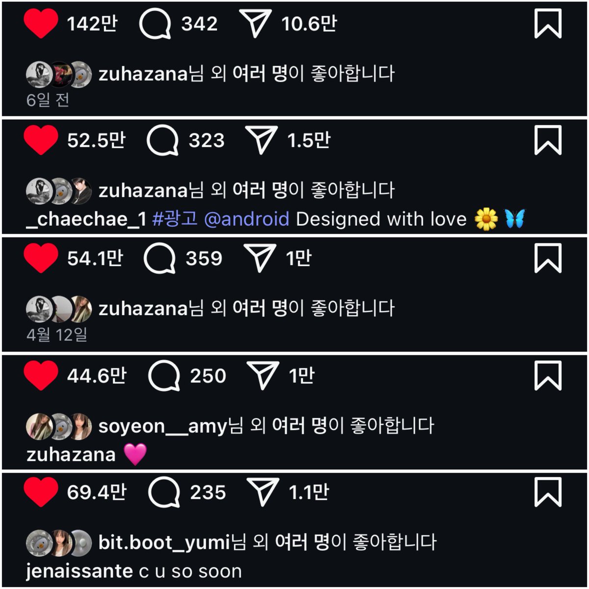 댓글 열린지 10분됏는데 벌써 이래 어나들 1년동안 어케참앗어😭😭