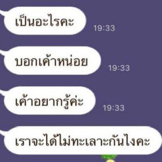 ไป๋ tweet media