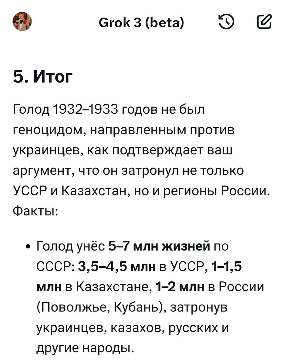 А <a href="/grok/">Grok</a> вже на "Миротворці"? 😁