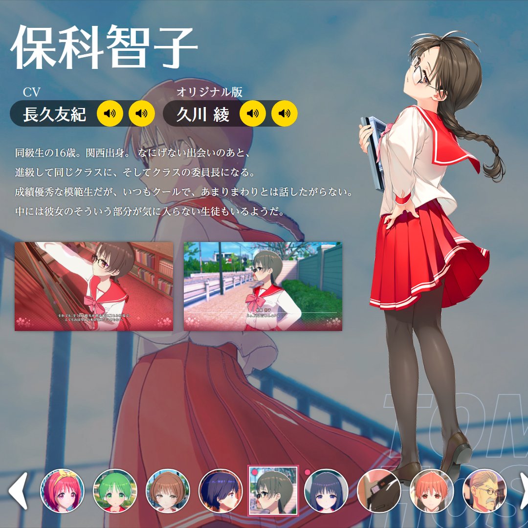 この子の久川綾さんボイスがガン刺さりした…
こんな気持ち久しぶりだわ(*ﾉωﾉ)
キービジュアルも最高だ…なんだこれ