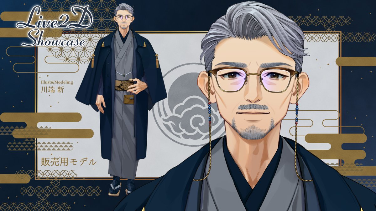 川端新 tweet media