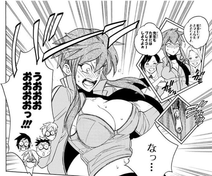 俺頭悪いからわかんねえけどよう、
この漫画相当叡智な漫画なんじゃねーか? 